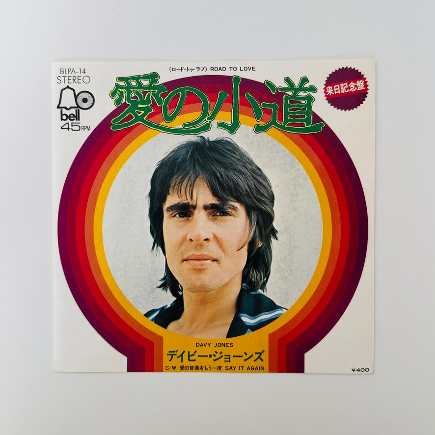 Davy Jones – Road To Love / Say It Again