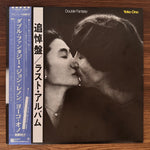 John Lennon & Yoko Ono – Double Fantasy Japan Vinyl