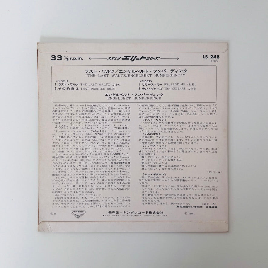 Engelbert Humperdinck – The Last Waltz