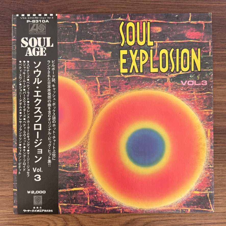 Soul Explosion Vol. 3