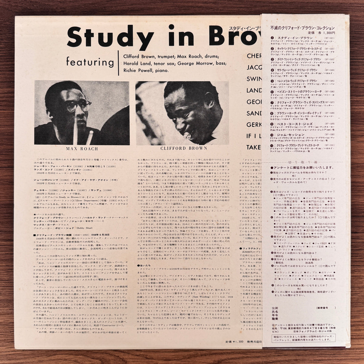 Clifford Brown And Max Roach – Study In Brown Japan Vinyl