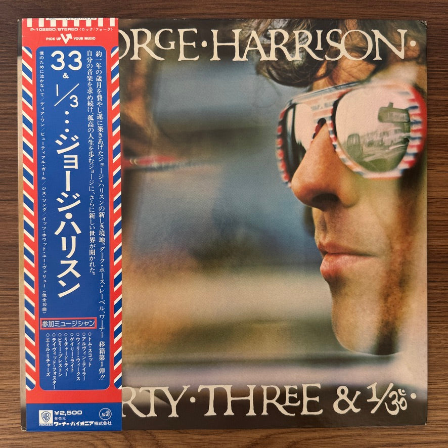George Harrison – Thirty Three & 1/3