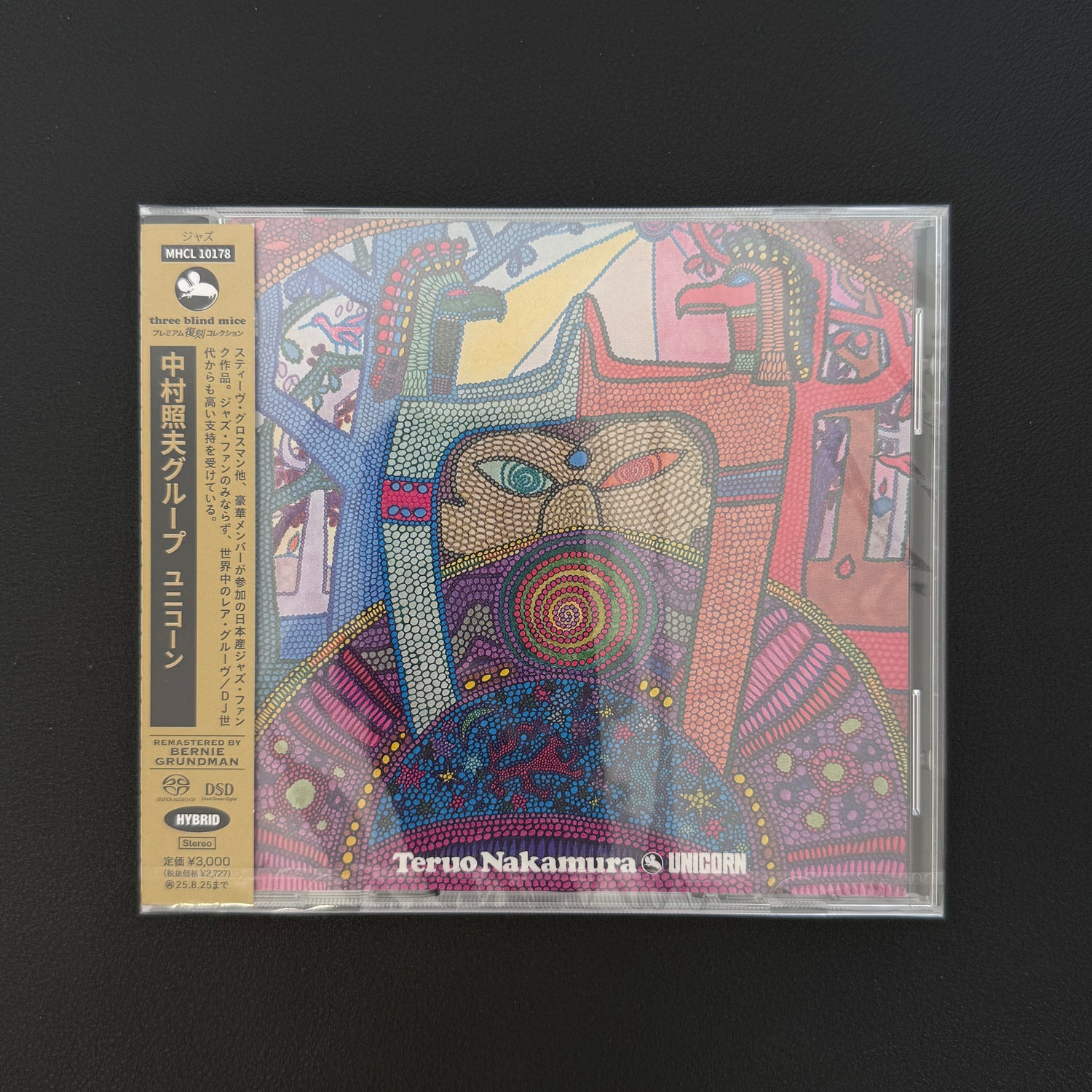 Teruo Nakamura – Unicorn CD