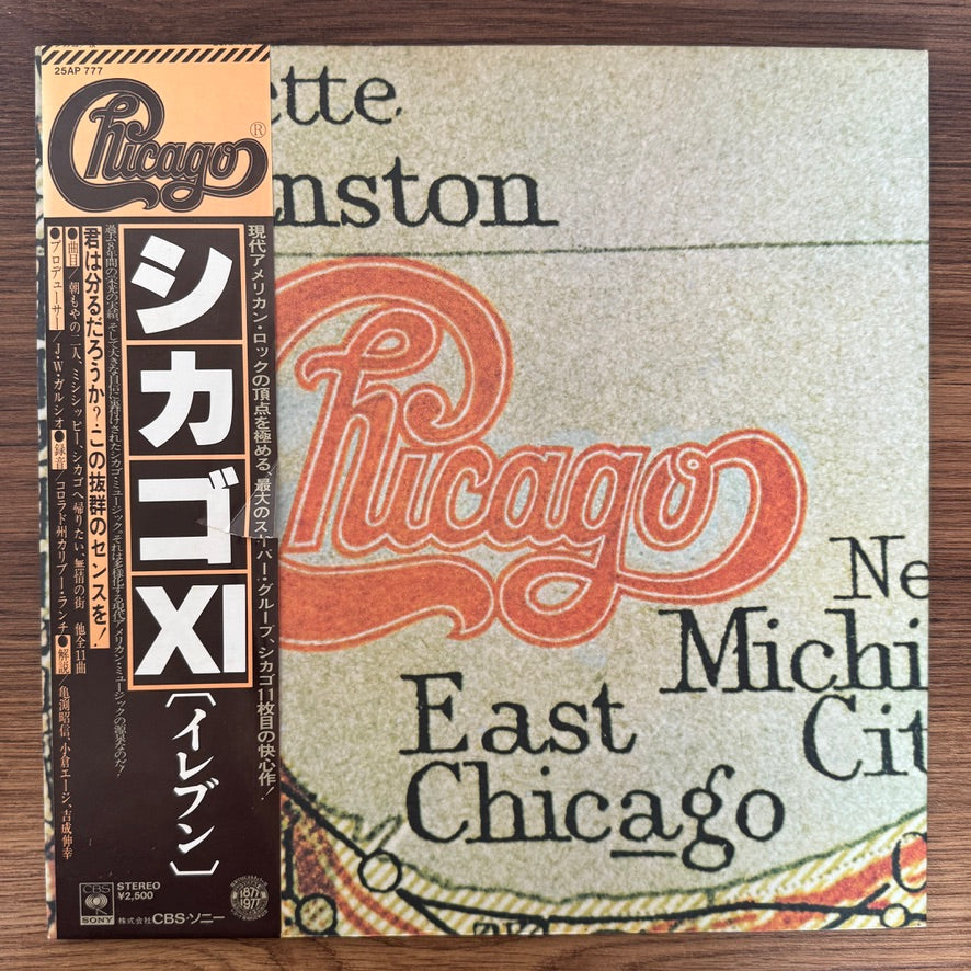 Chicago – Chicago XI