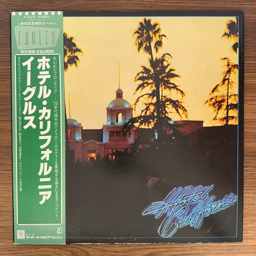 Eagles – Hotel California