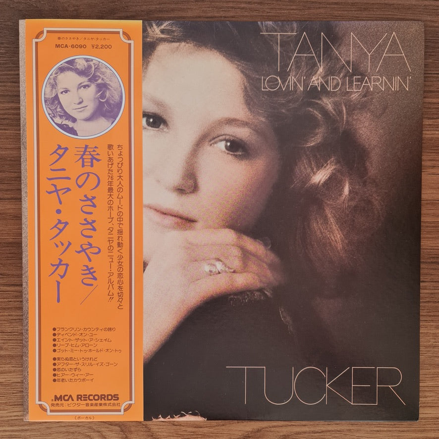 Tanya Tucker – Lovin' And Learnin'