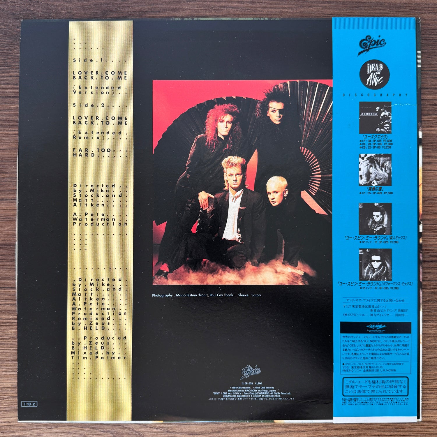 Dead Or Alive – Lover Come Back To Me (Extended Version) Japan Vinyl