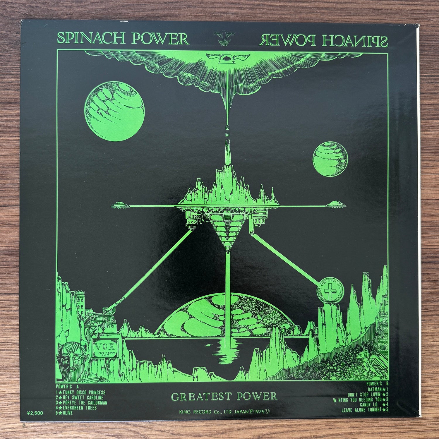 Spinach Power – Greatest Power Japan Vinyl