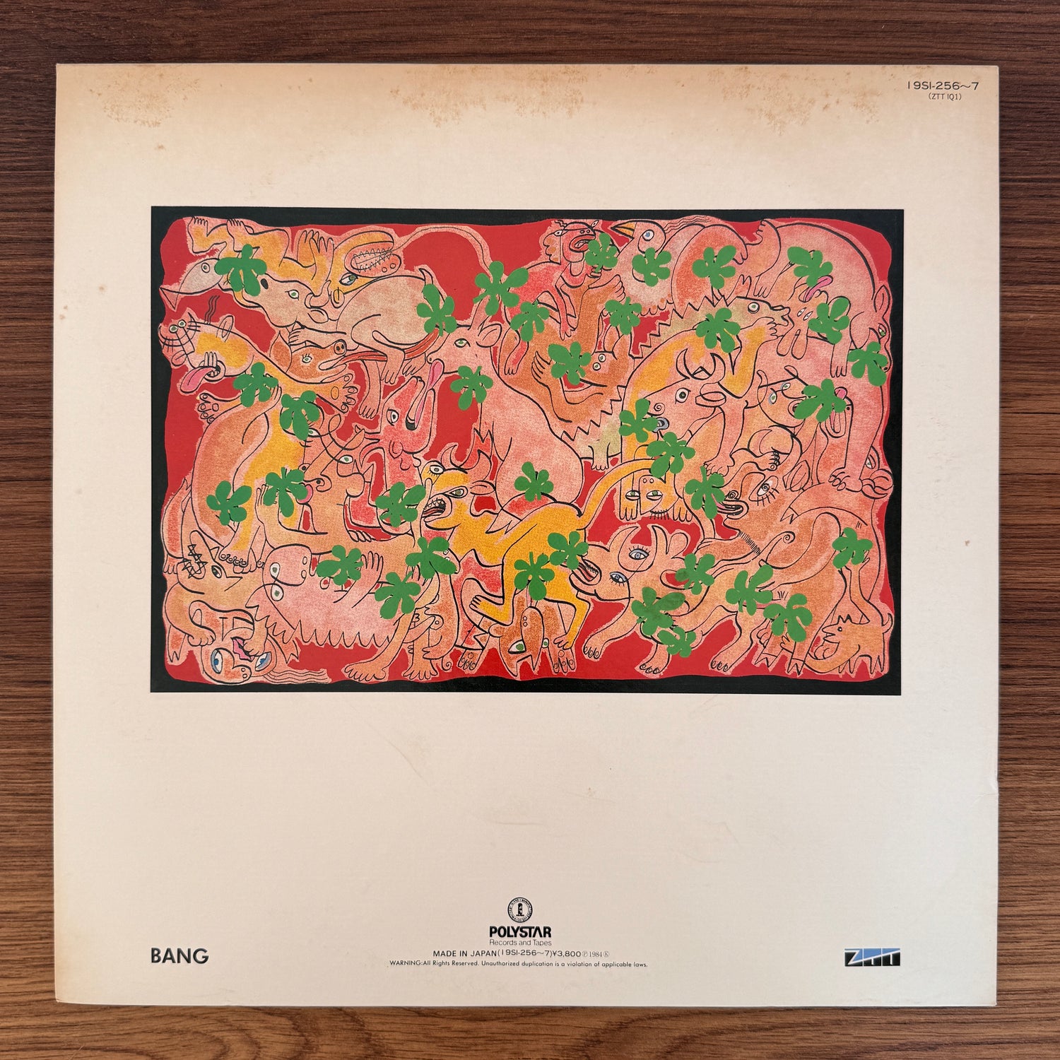 Frankie Goes To Hollywood – Welcome To The Pleasuredome