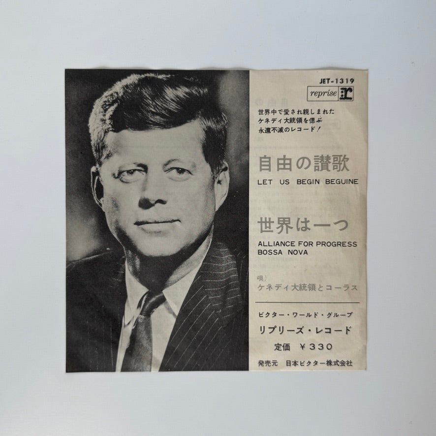 Hank Levine – Sing Along With JFK