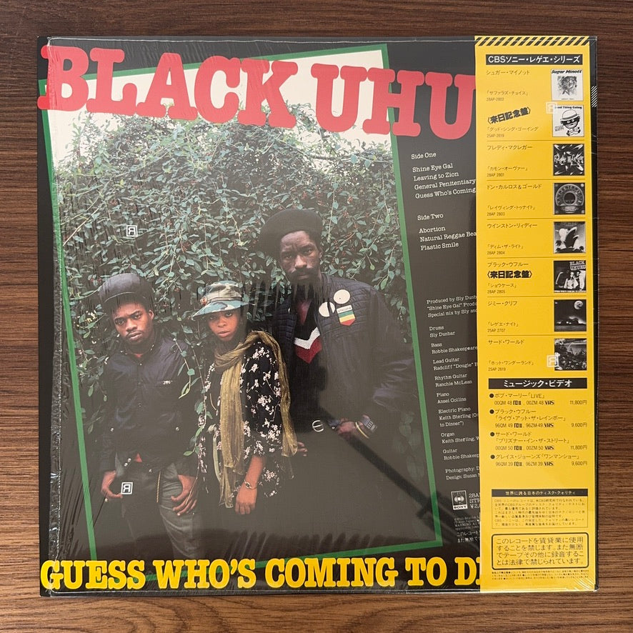 Black Uhuru – Quem Está Vindo para o Jantar?
