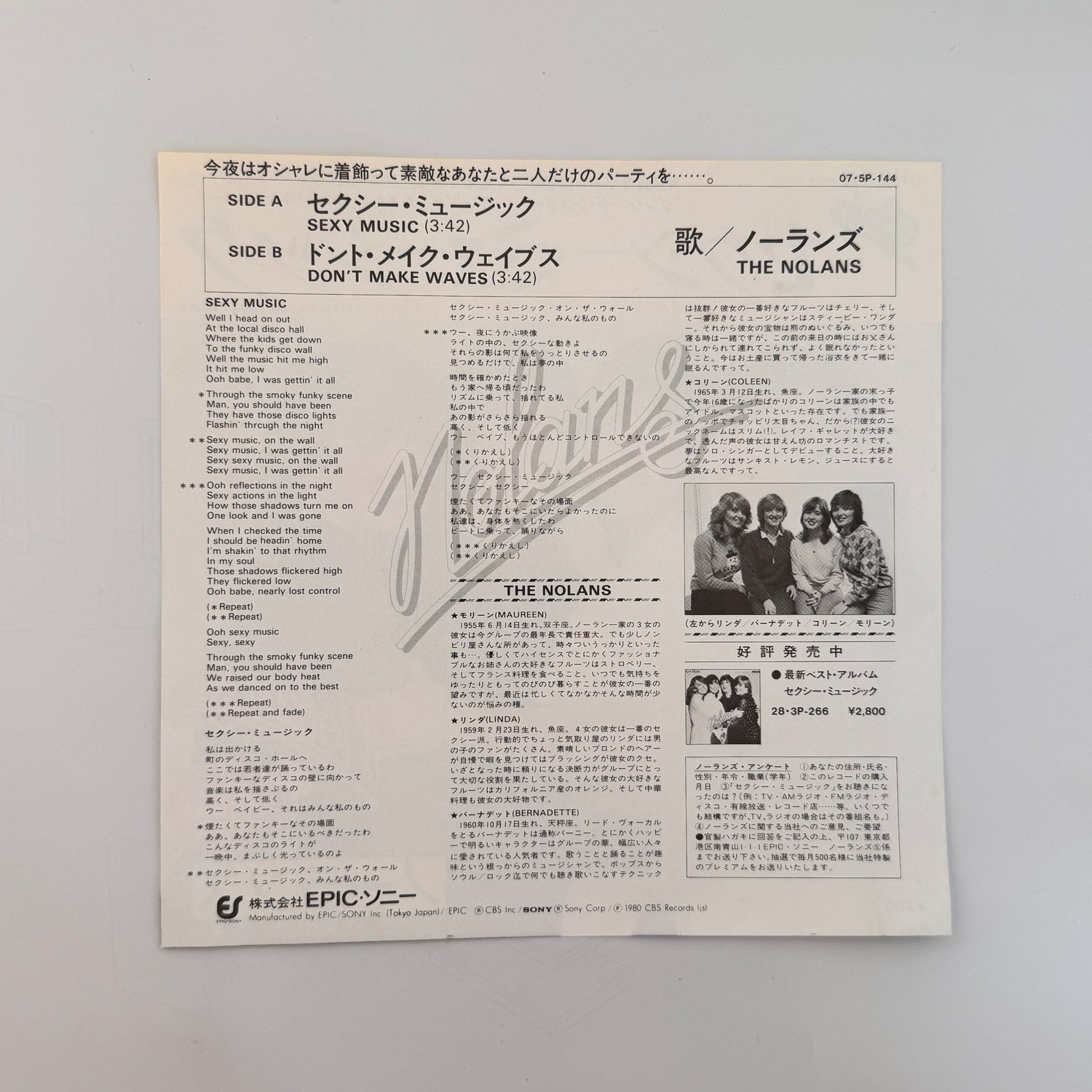 The Nolans – Sexy Music