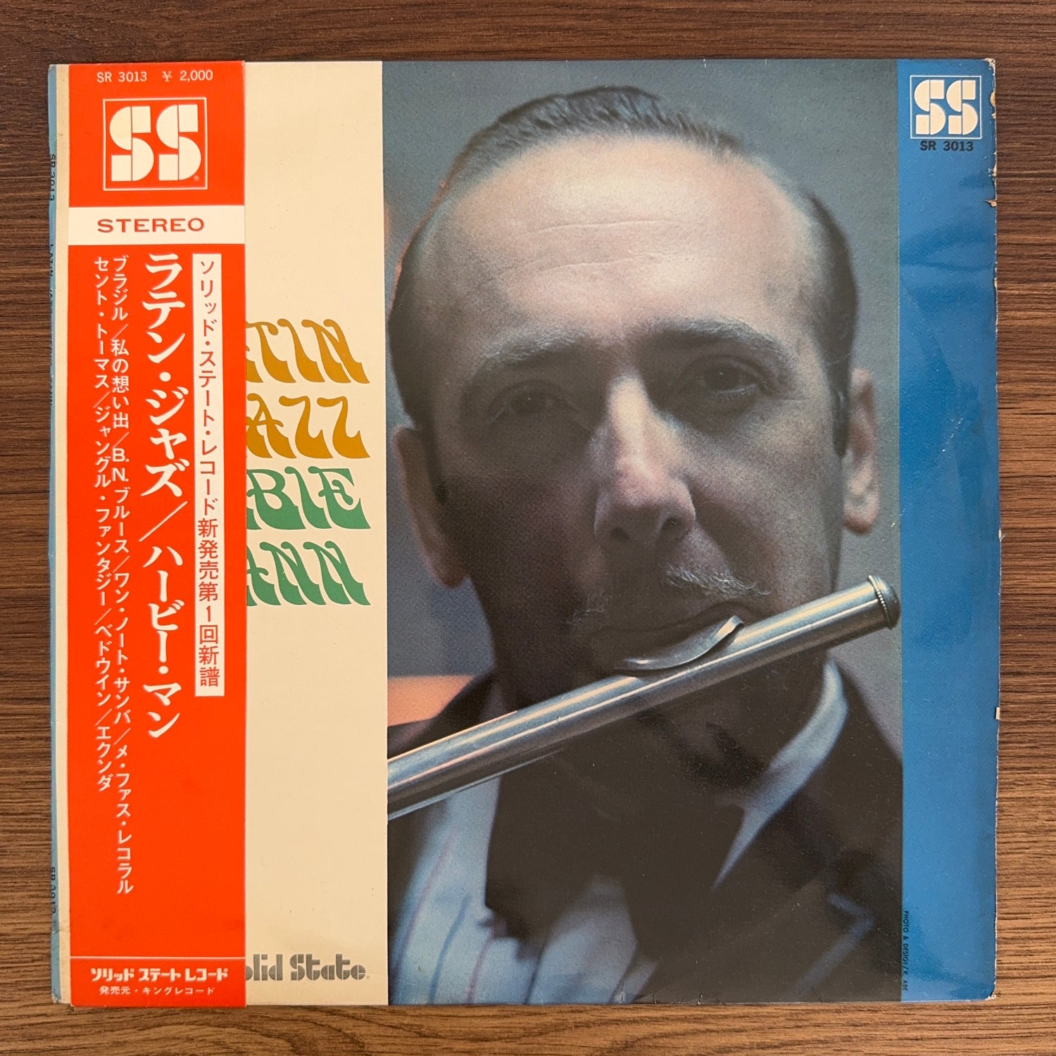 Herbie Mann – Latin Jazz