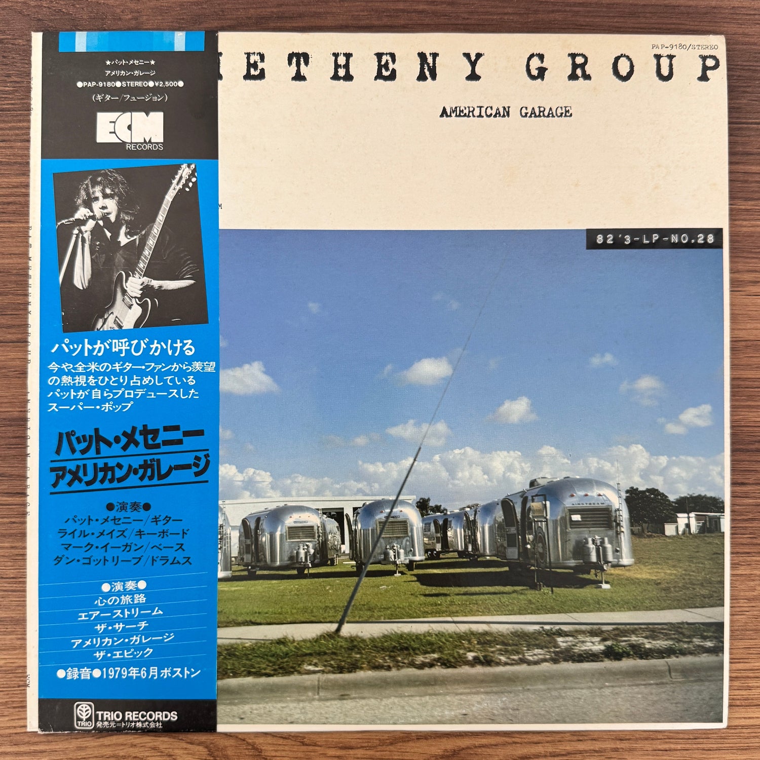Pat Metheny Group – American Garage Japan Vinyl