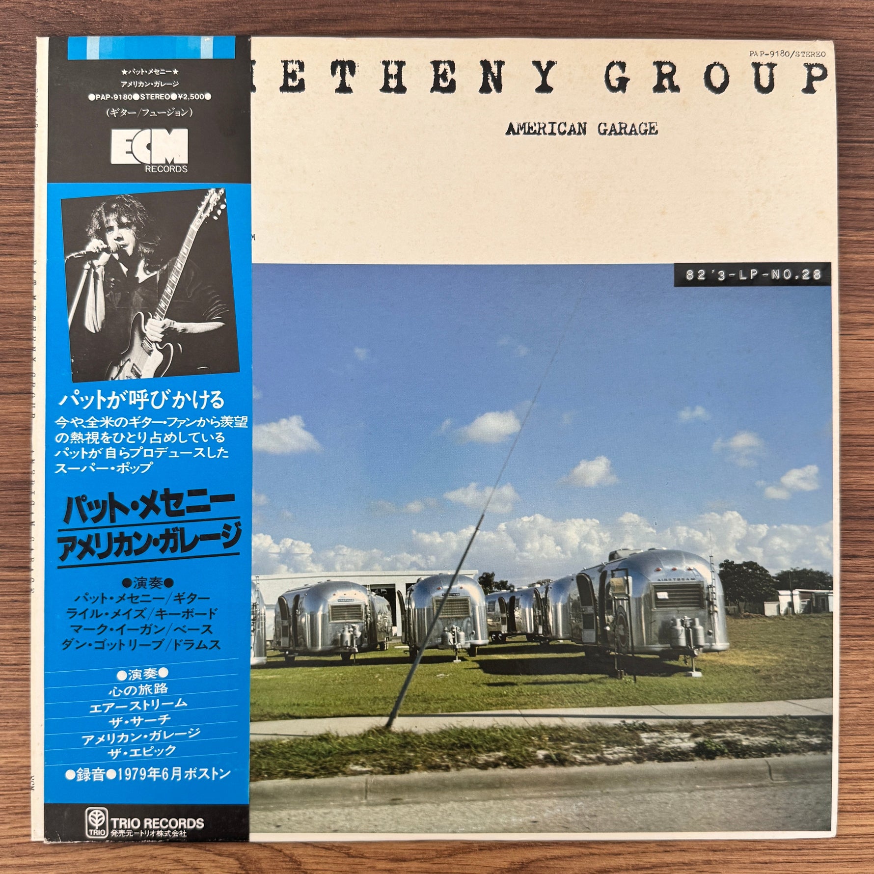 Pat Metheny Group – American Garage Japan Vinyl
