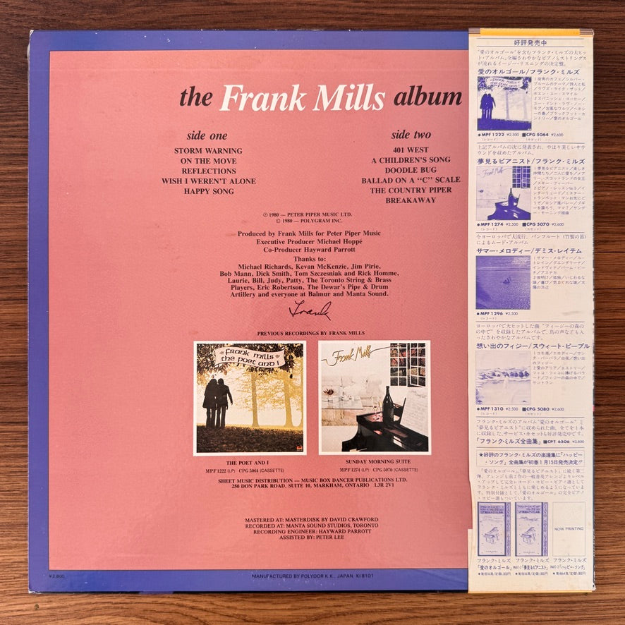 Frank Mills – The Frank Mills Album Japan Vinyl