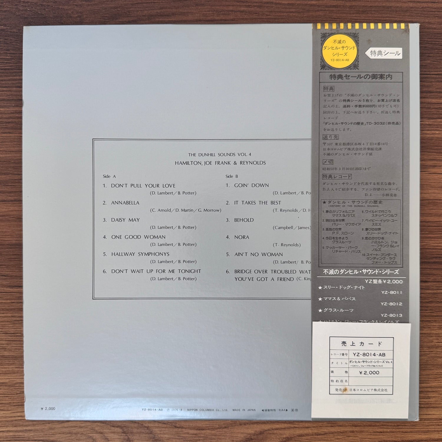 Hamilton, Joe Frank & Reynolds – Hamilton, Joe Frank & Reynolds
