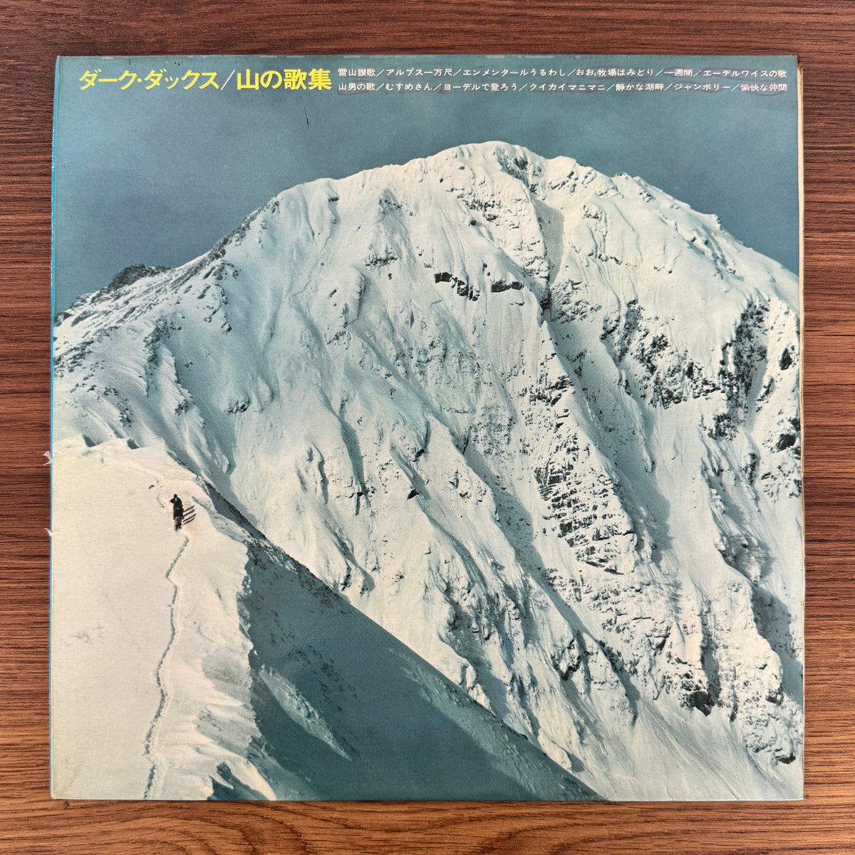 Dark Ducks – Mountain Songbook Japan Vinyl