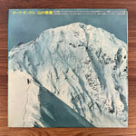 Dark Ducks – Mountain Songbook Japan Vinyl
