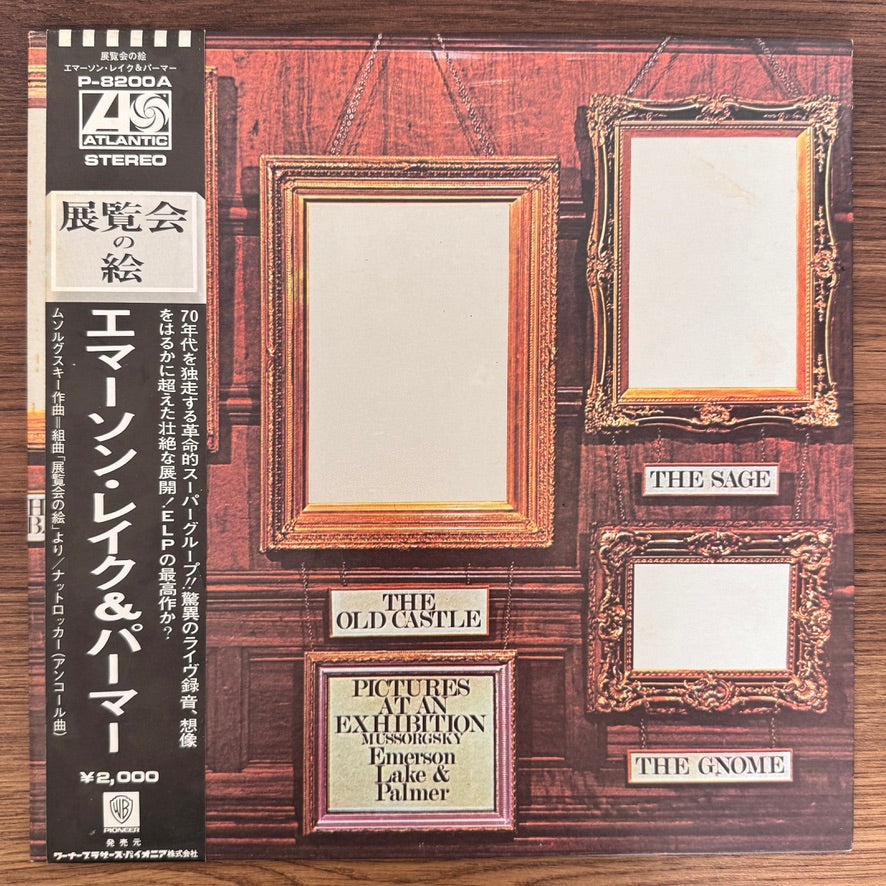 Emerson, Lake & Palmer – Pictures At An Exhibition