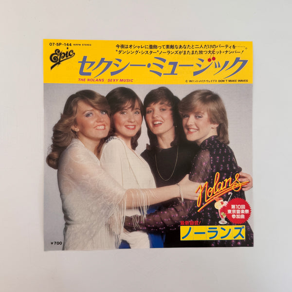 The Nolans – Sexy Music