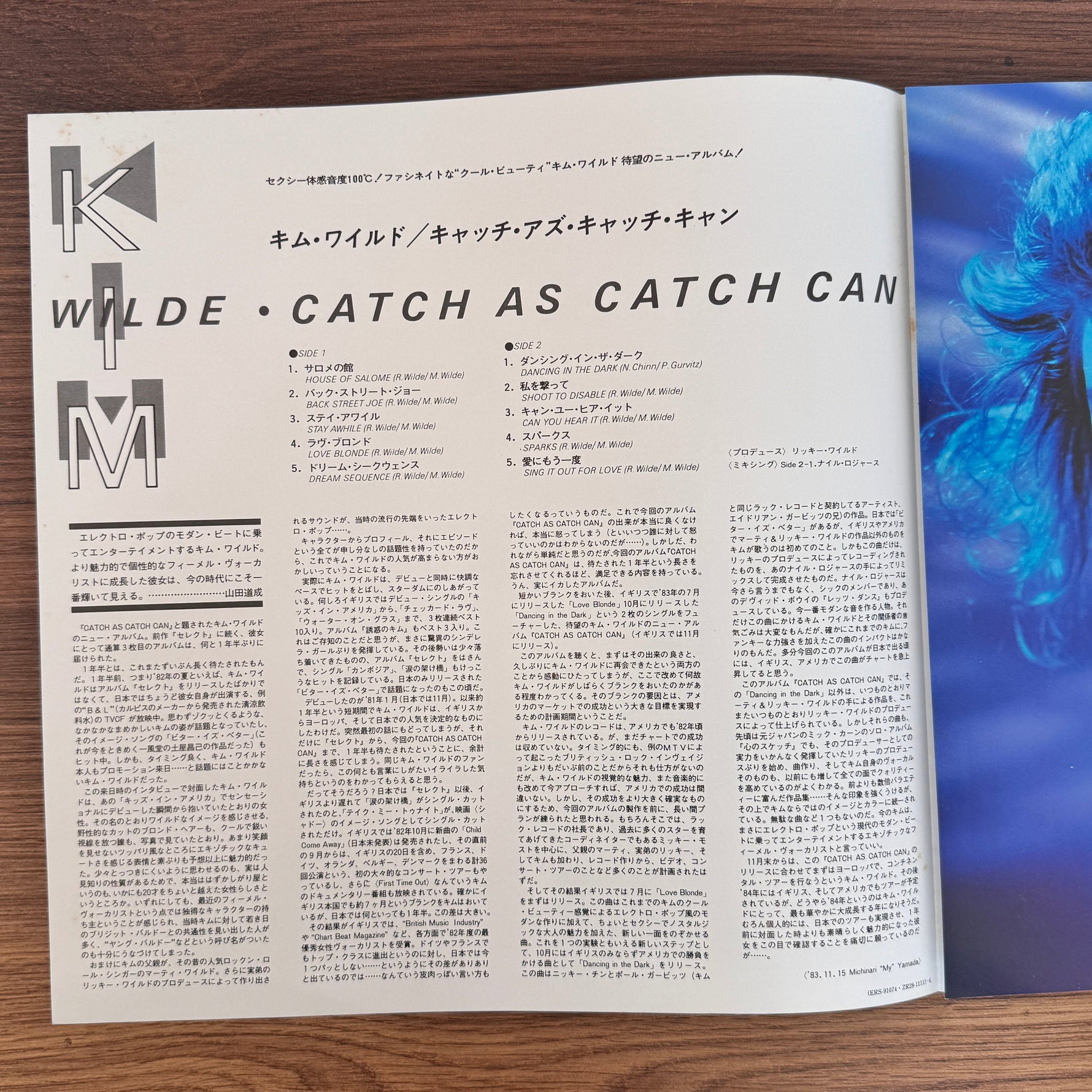 Kim Wilde – Catch As Catch Can Japan Vinyl