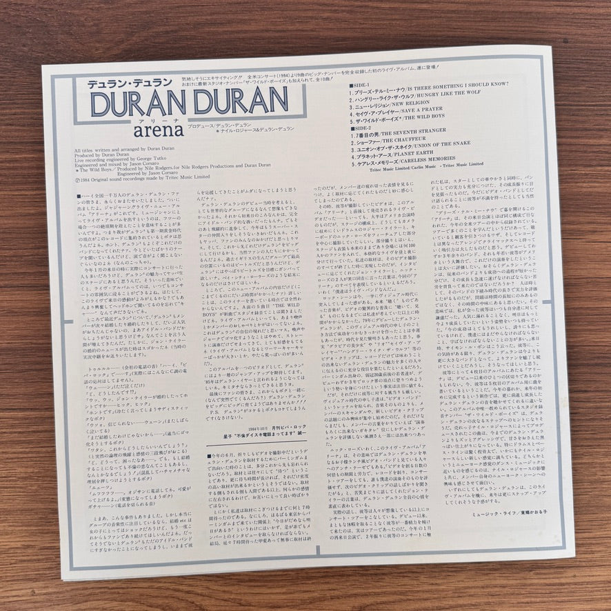 Duran Duran – Arena Japan Vinyl