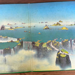 Yes – Close To The Edge Japan Vinyl