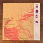 Taco – After Eight Japan Vinyl