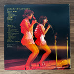 Pink Lady – Challenge Concert Japan Vinyl