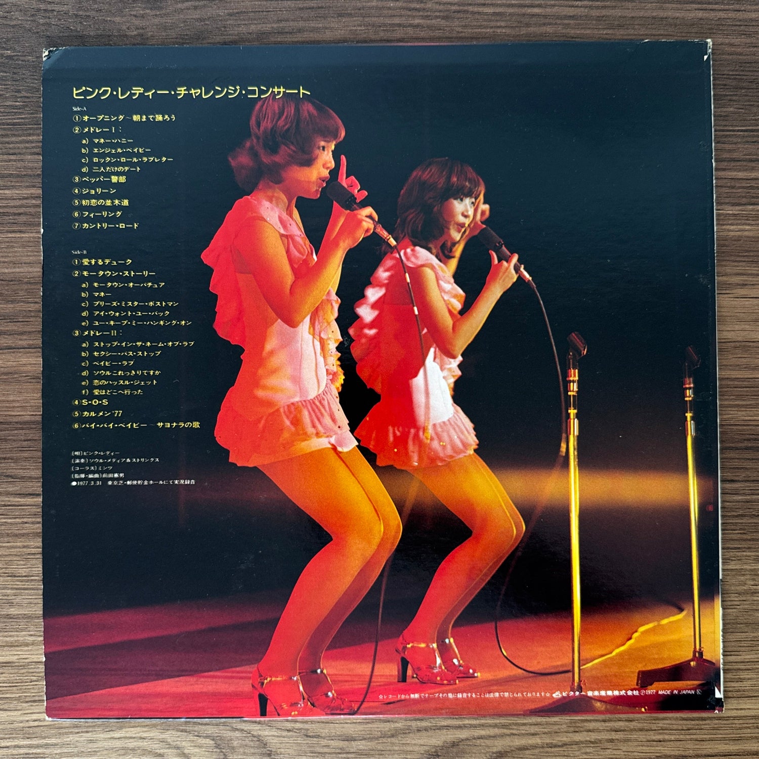 Pink Lady – Challenge Concert Japan Vinyl