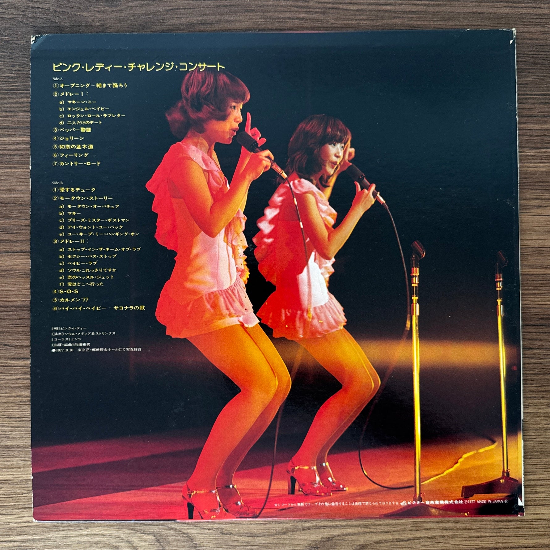 Pink Lady – Challenge Concert Japan Vinyl