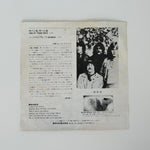 Pink Floyd – One Of These Days  / Seamus Japan Vinyl