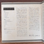 Free – Free At Last Japan Vinyl