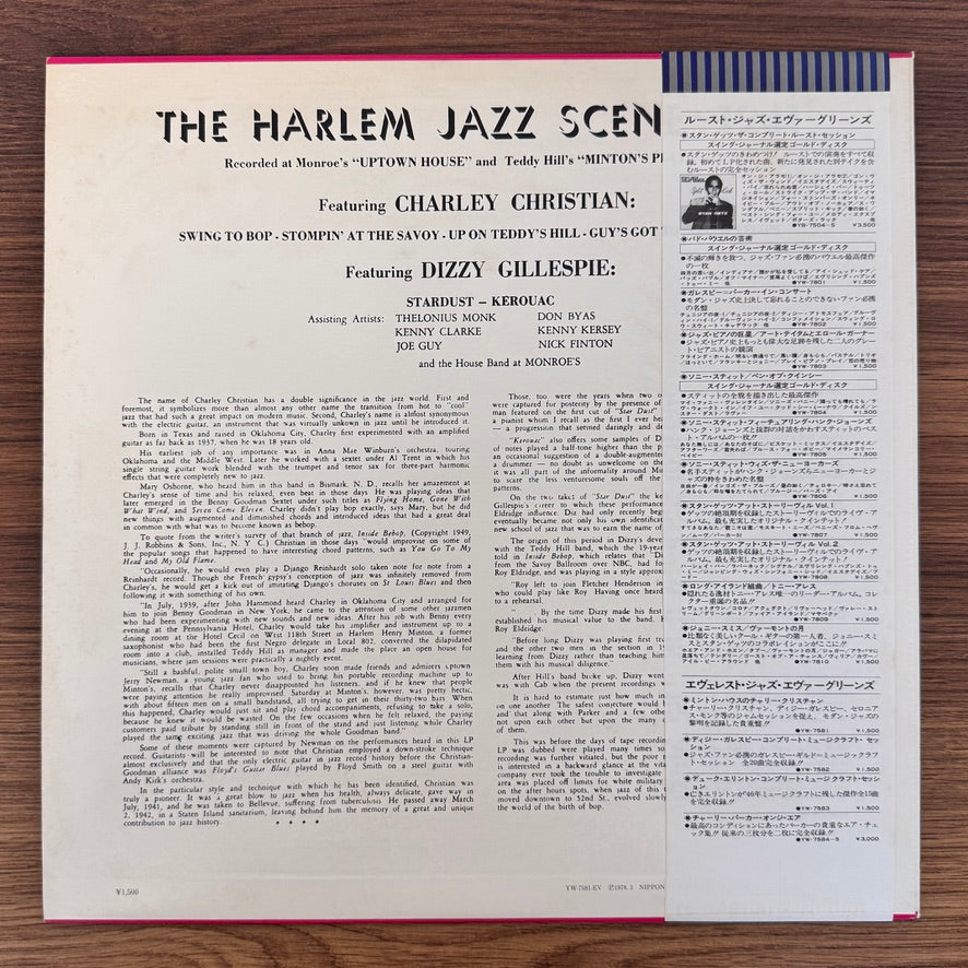 Charley Christian & Dizzy Gillespie – Jazz Immortal