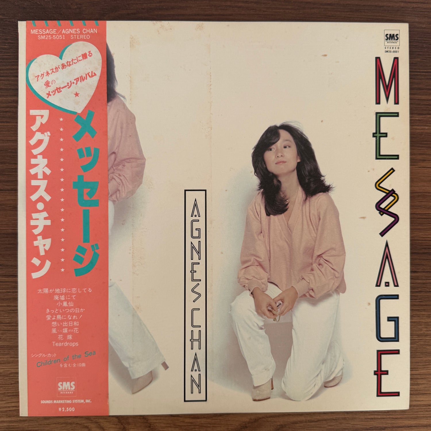 Agnes Chan – Message
