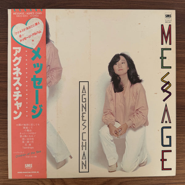 Agnes Chan – Message