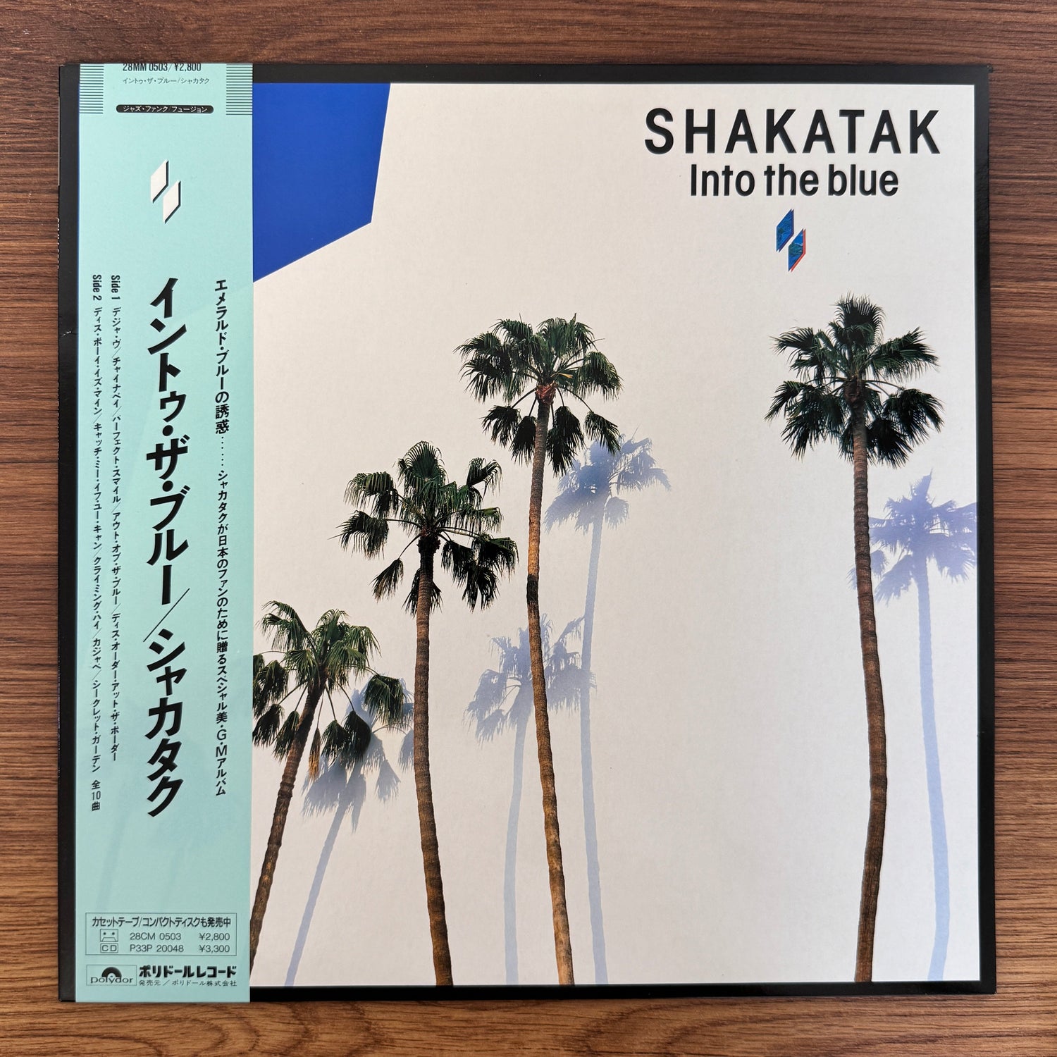 Shakatak – Into The Blue Only Japan Vinyl