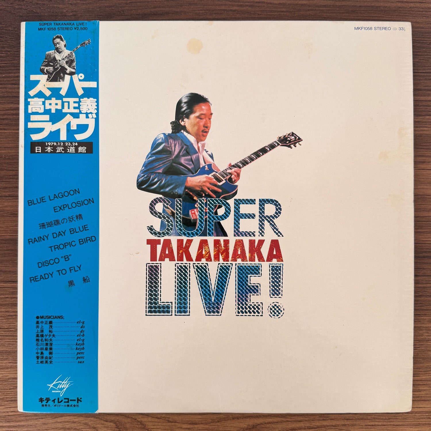 Masayoshi Takanaka – Super Takanaka Live! Japan Vinyl