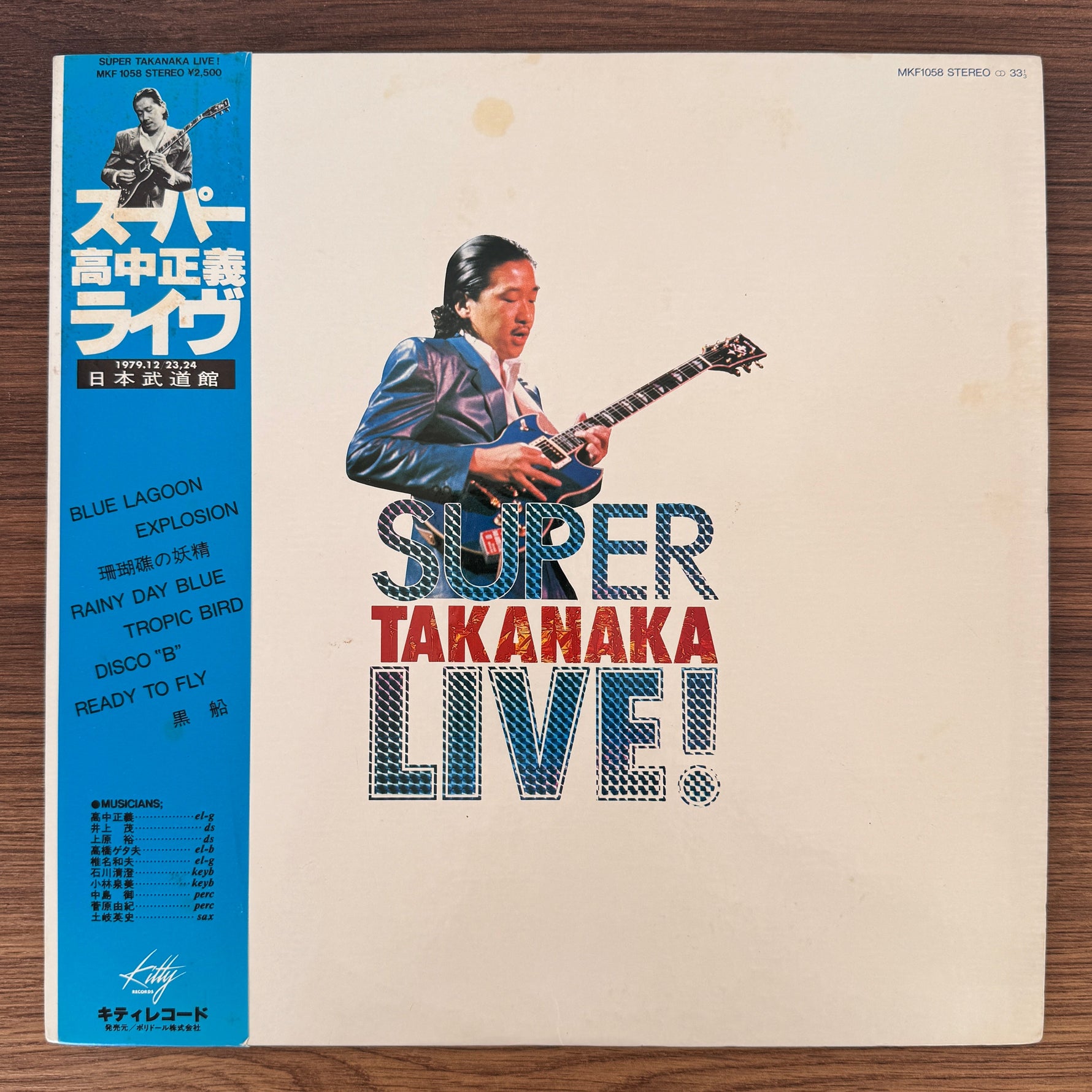 Masayoshi Takanaka – Super Takanaka Live! Japan Vinyl