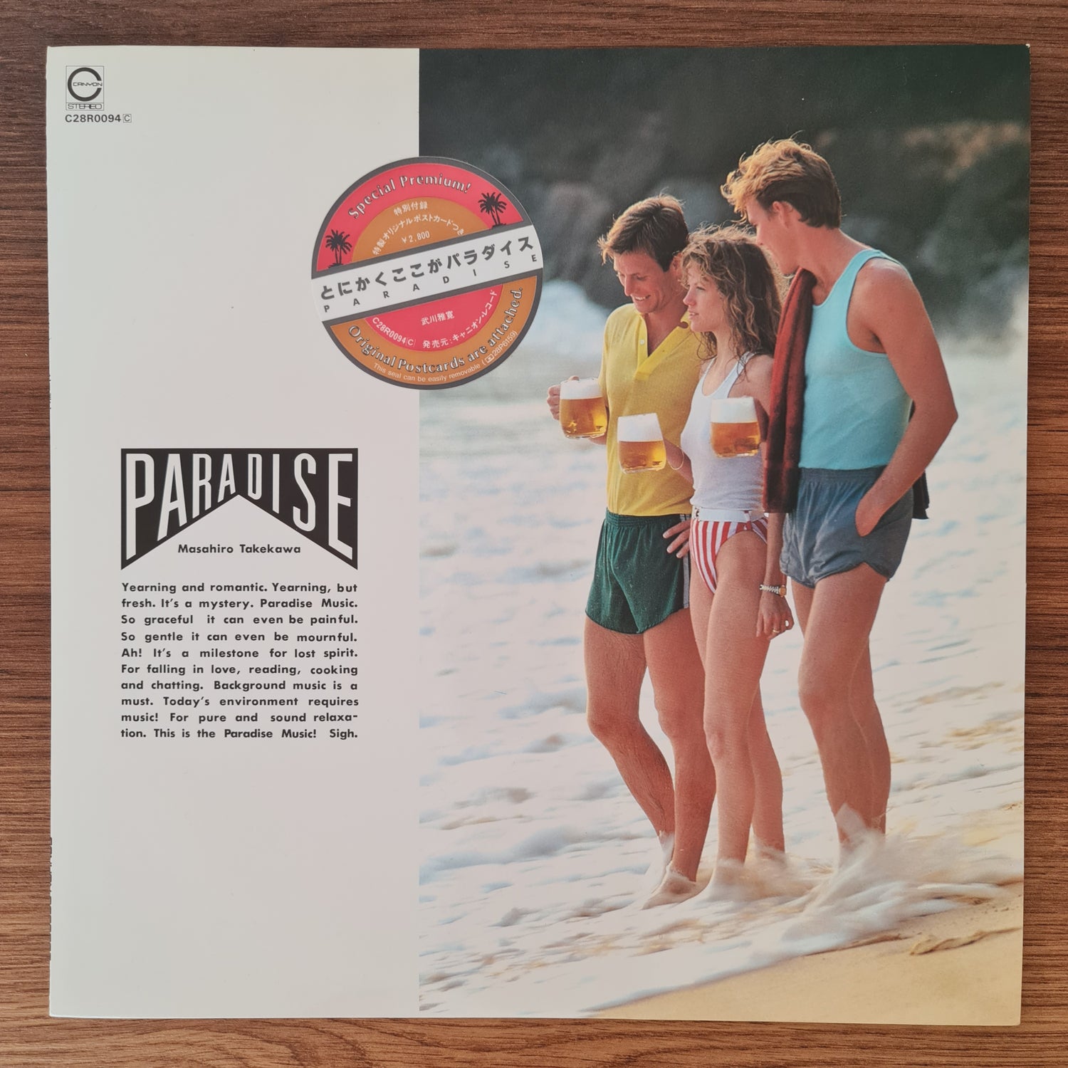 Masahiro Takekawa – Anyway, This Is Paradise