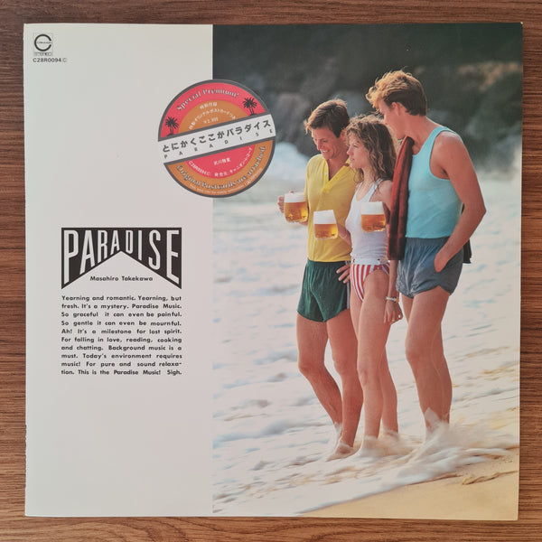 Masahiro Takekawa – Anyway, This Is Paradise