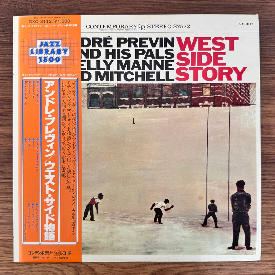 Andre Previn And His Pals – West Side Story