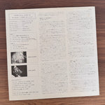 The Allman Brothers Band – Brothers And Sisters Japan Vinyl