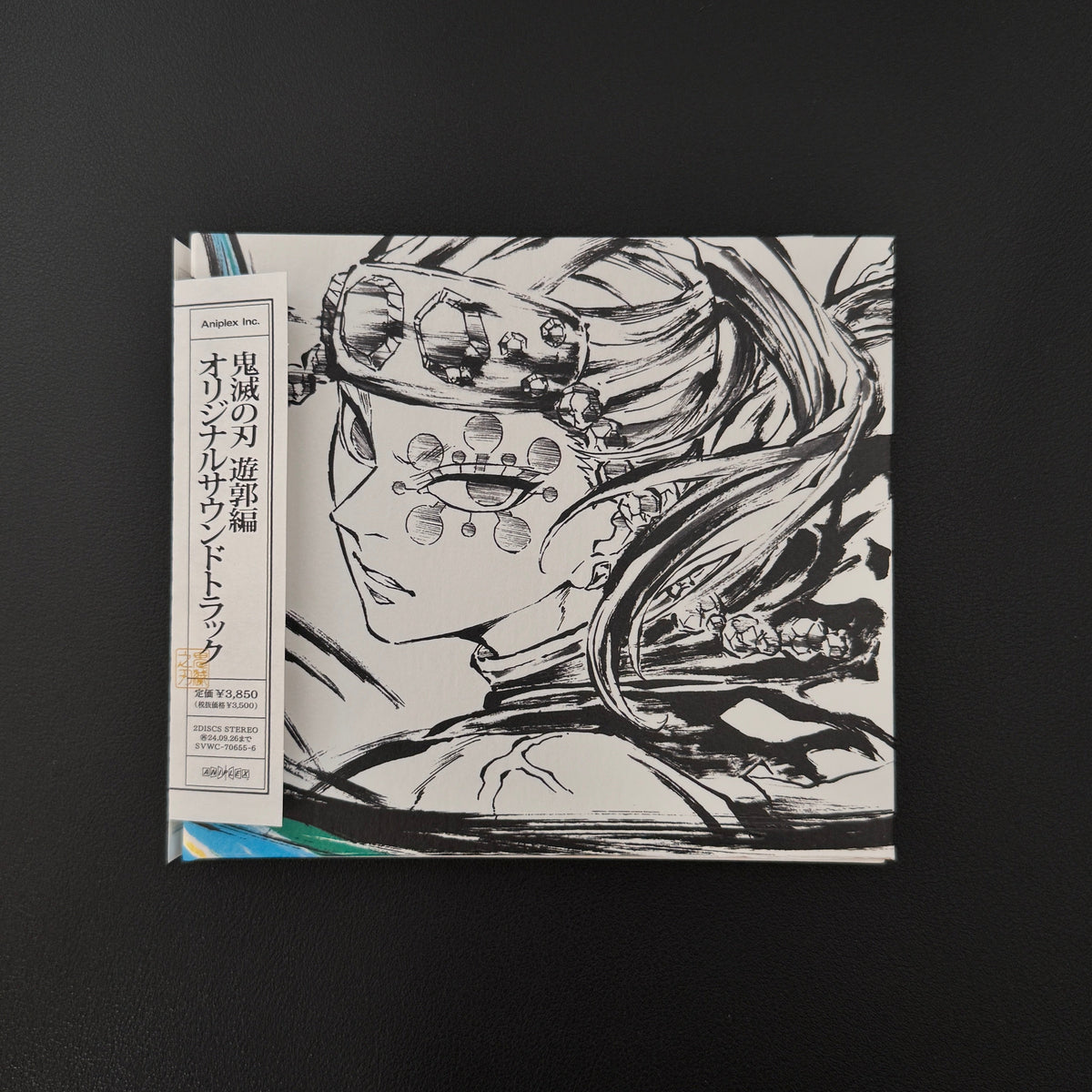 Go Shiina & Yuki Kajiura – Demon Slayer: Kimetsu no Yaiba – Entertainment District Arc Original Soundtrack CD Japan Vinyl