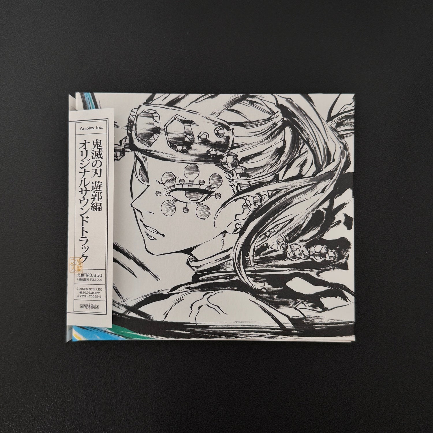 Go Shiina & Yuki Kajiura – Demon Slayer: Kimetsu no Yaiba – Entertainment District Arc Original Soundtrack CD Japan Vinyl