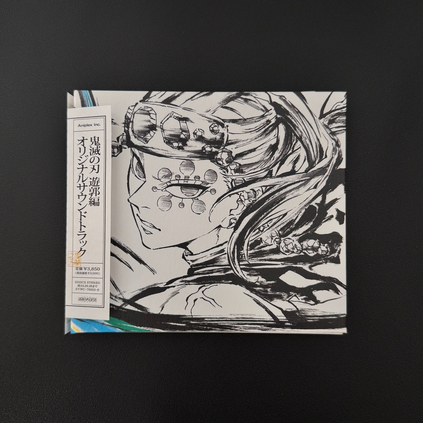 Go Shiina & Yuki Kajiura – Demon Slayer: Kimetsu no Yaiba – Entertainment District Arc Original Soundtrack CD Japan Vinyl