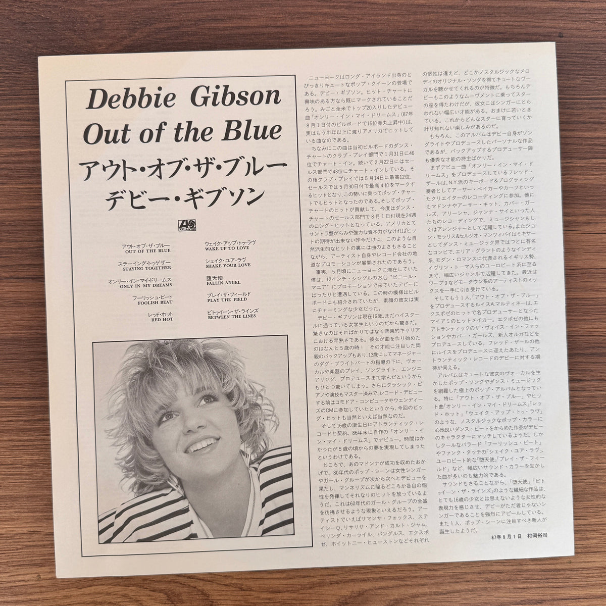 Debbie Gibson – Out Of The Blue Japan Vinyl