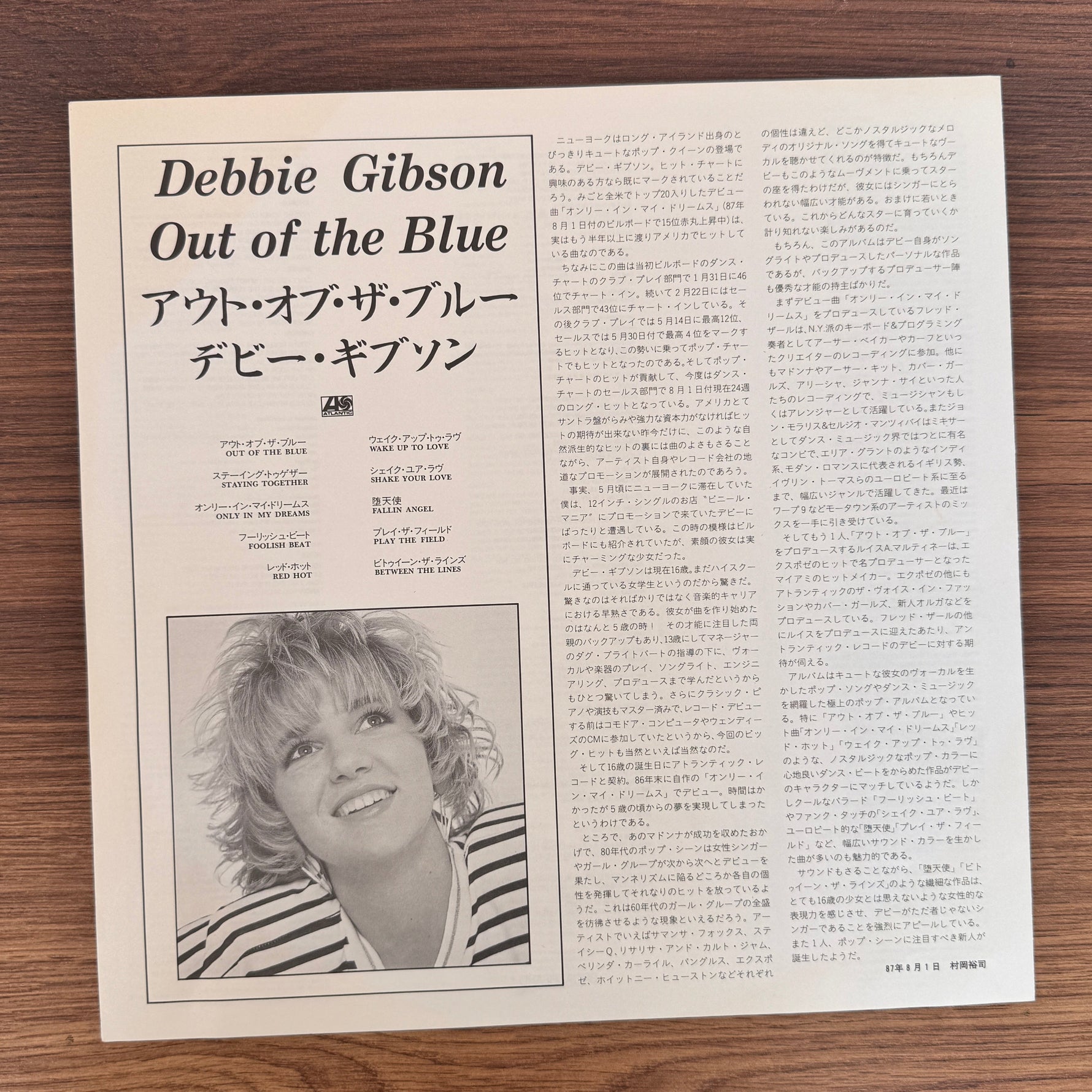 Debbie Gibson – Out Of The Blue Japan Vinyl