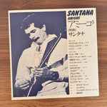 Santana – Amigos Japan Vinyl